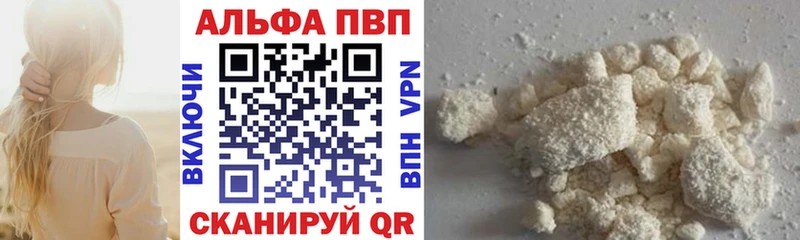 наркотики  Нововоронеж  Alfa_PVP СК КРИС 
