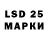 Лсд 25 экстази ecstasy armin otto