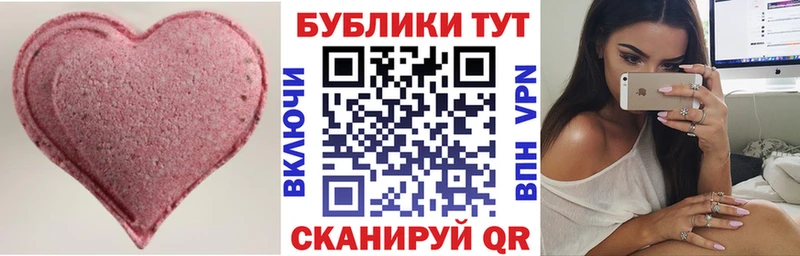 ЭКСТАЗИ XTC  Нововоронеж 