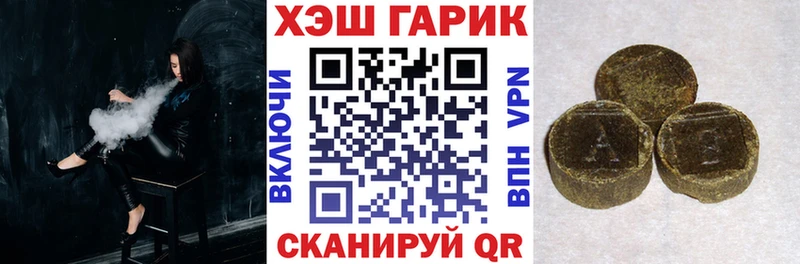 Гашиш VHQ  Нововоронеж 