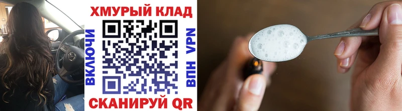 ОМГ ОМГ   Нововоронеж  ГЕРОИН белый 