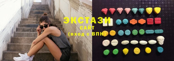 кристаллы Армянск