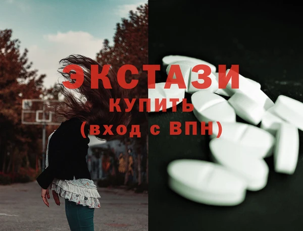 кристаллы Армянск