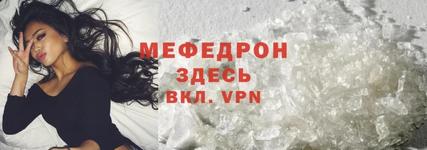 кристаллы Армянск