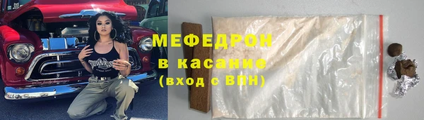 каннабис Арсеньев