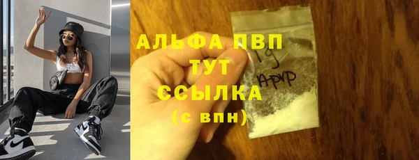 кристаллы Армянск