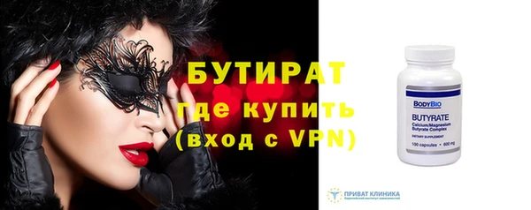кристаллы Армянск
