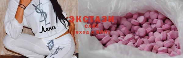 марки lsd Аркадак