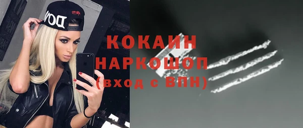 экстази Россошь