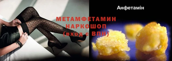 марки lsd Аркадак