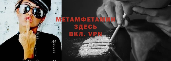 кристаллы Армянск