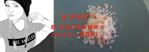 кристаллы Армянск