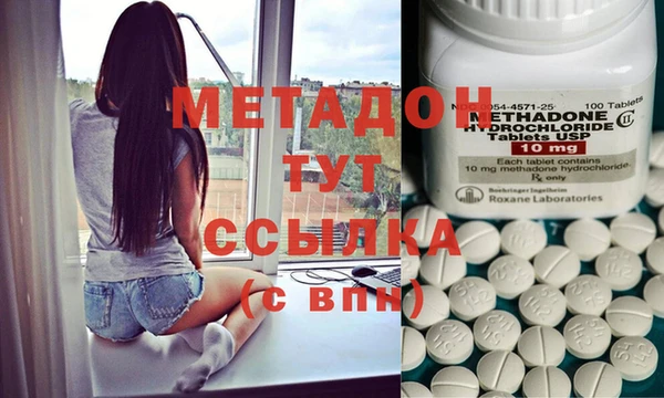 кристаллы Армянск