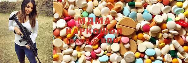 марки lsd Аркадак