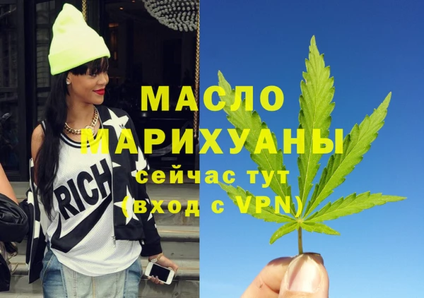 каннабис Арсеньев