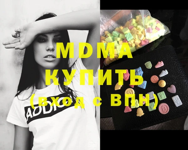 марки lsd Аркадак