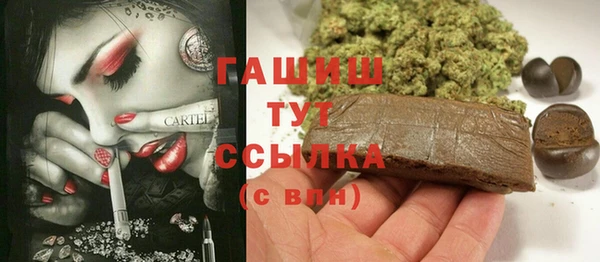 СК Рославль