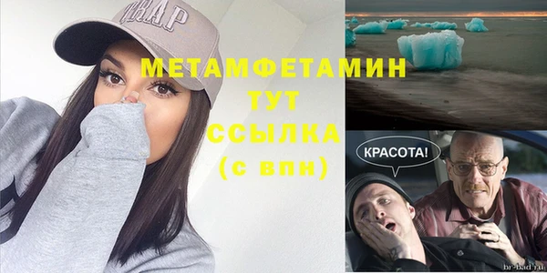 кристаллы Армянск