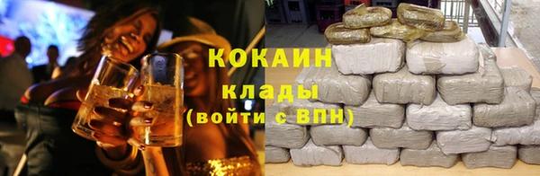 кристаллы Армянск
