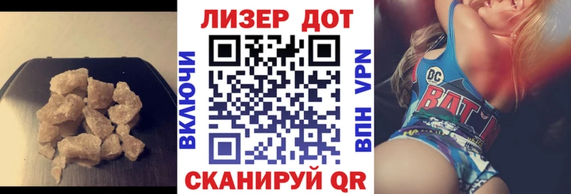 LSD-25 экстази кислота Нововоронеж