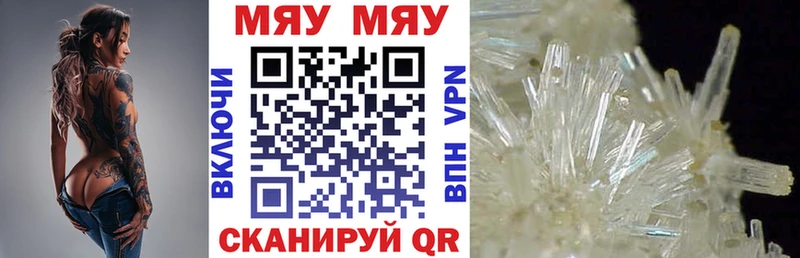 что такое mega вход Мефедрон кристаллы Нововоронеж