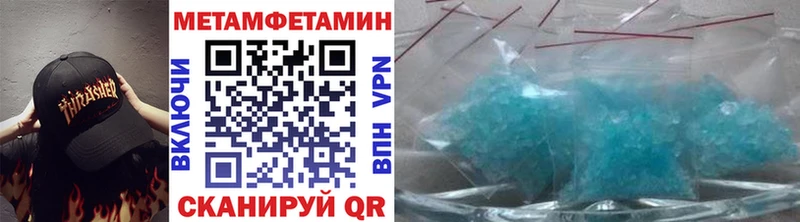 МЕТАМФЕТАМИН мет Нововоронеж