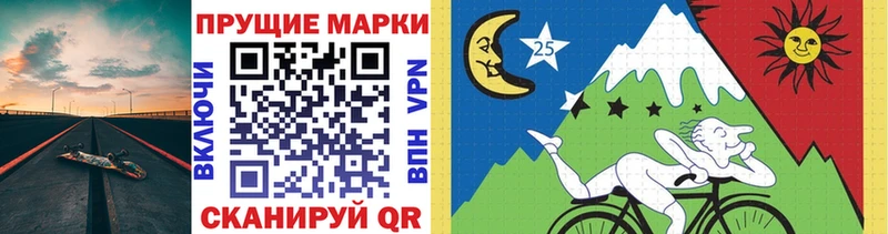 Марки N-bome 1500мкг  Нововоронеж 