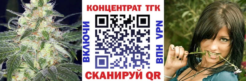 гидра как зайти купить наркоту Нововоронеж ТГК вейп с тгк